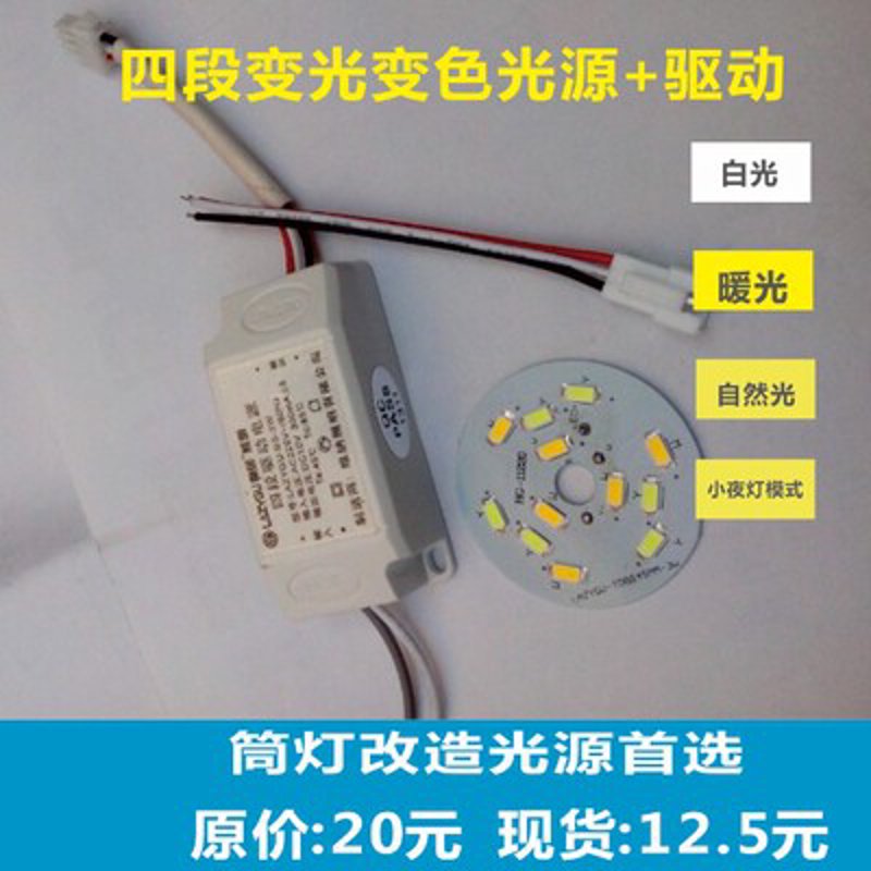 LED模组行业动态：点亮未来的创新之路
